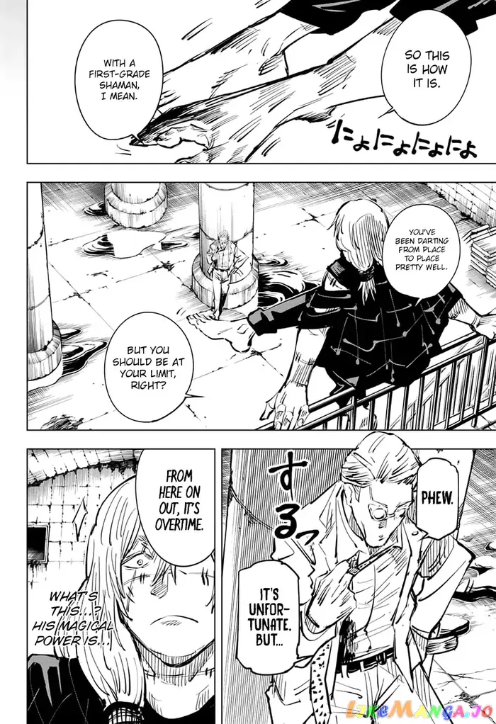Jujutsu Kaisen Chapter 23 image 11_optimized